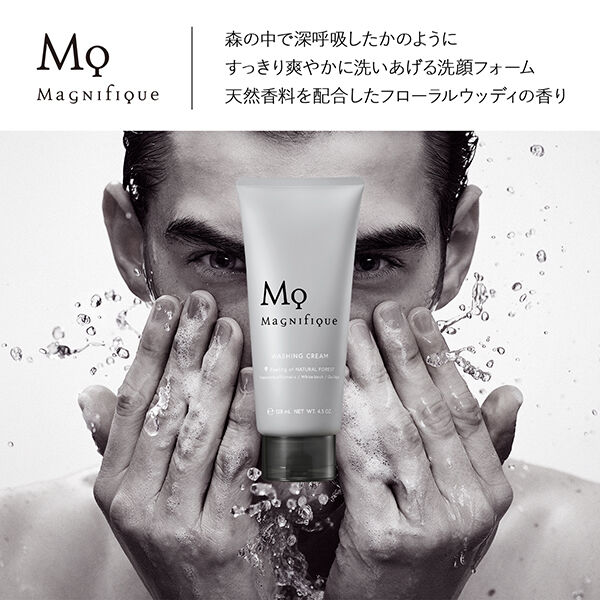  「Magnifique(マニフィーク) クレンジングフォーム（洗顔料） 本体 (130g)」|洗顔料|