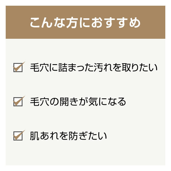 MARY QUANT「ゴー ディーパー＜パック＞」|フェイスマスク・パック|