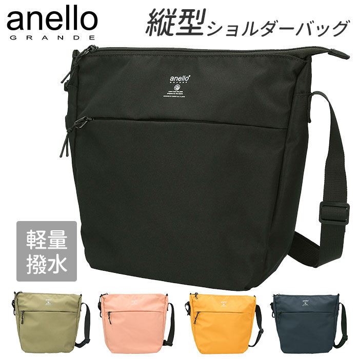anello「アネロ ショルダーバッグ anello 通販 撥水 レディース 斜め掛け バック ななめ掛け」|ショルダー・メッセンジャー|