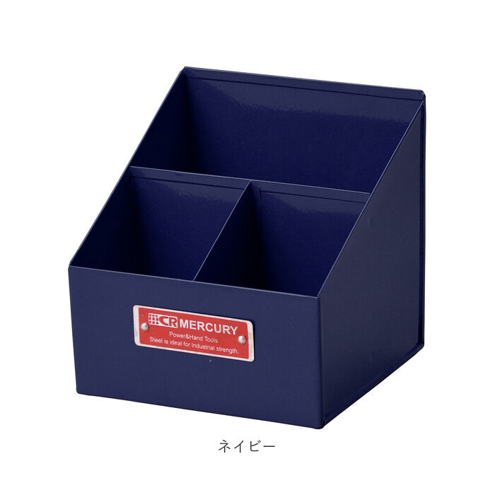 MERCURY「マーキュリー 工具箱 通販 雑貨 リモコンラック おしゃれ リモコン 収納 リモコンスタンド」|その他|