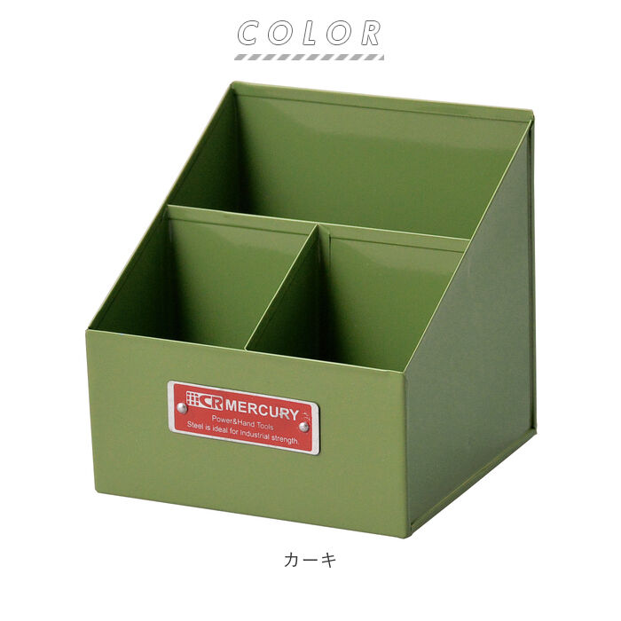 MERCURY「マーキュリー 工具箱 通販 雑貨 リモコンラック おしゃれ リモコン 収納 リモコンスタンド」|その他|