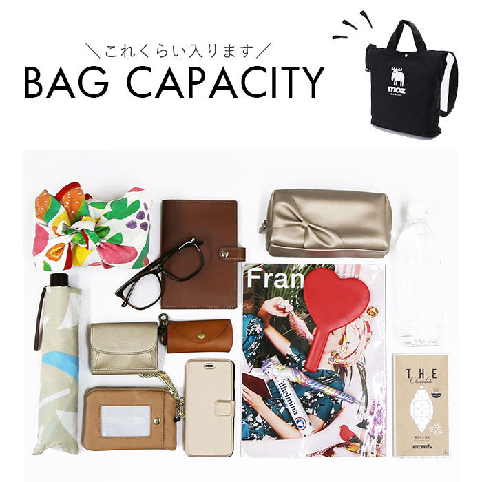 moz「moz ショルダーバッグ 通販 トートバッグ ブランド モズ おしゃれ 斜めがけ 布 キャンバス」|トートバッグ|