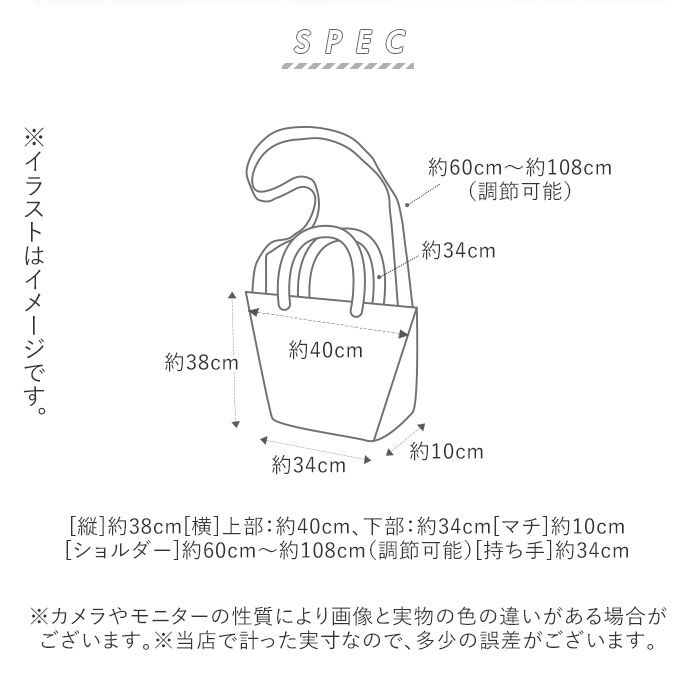 moz「moz ショルダーバッグ 通販 トートバッグ ブランド モズ おしゃれ 斜めがけ 布 キャンバス」|トートバッグ|