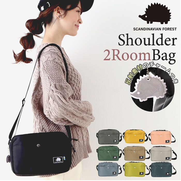 BACKYARD FAMILY「スカンジナビアンフォレスト ショルダーバッグ 通販 おしゃれ 北欧 レディース 斜めがけ 大人」|ショルダー・メッセンジャー|