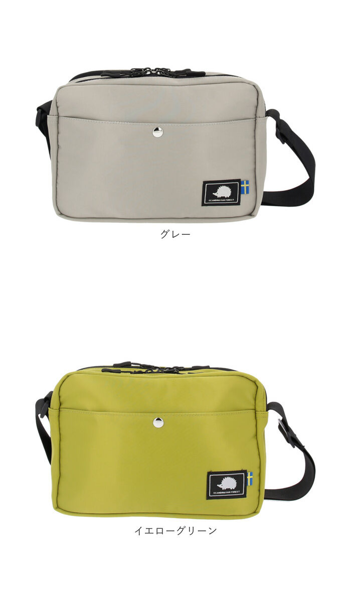 BACKYARD FAMILY「スカンジナビアンフォレスト ショルダーバッグ 通販 おしゃれ 北欧 レディース 斜めがけ 大人」|ショルダー・メッセンジャー|