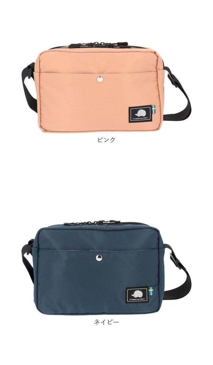 BACKYARD FAMILY「スカンジナビアンフォレスト ショルダーバッグ 通販 おしゃれ 北欧 レディース 斜めがけ 大人」|ショルダー・メッセンジャー|