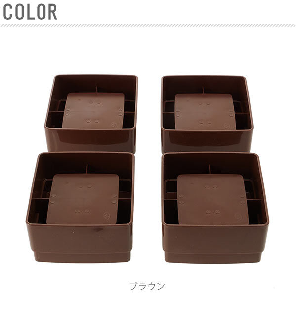 BACKYARD FAMILY「継ぎ脚 4個組 SMILE KIDS スマイルキッズ 通販 ベッドの高さをあげる足 ベッド ソファ」|その他|