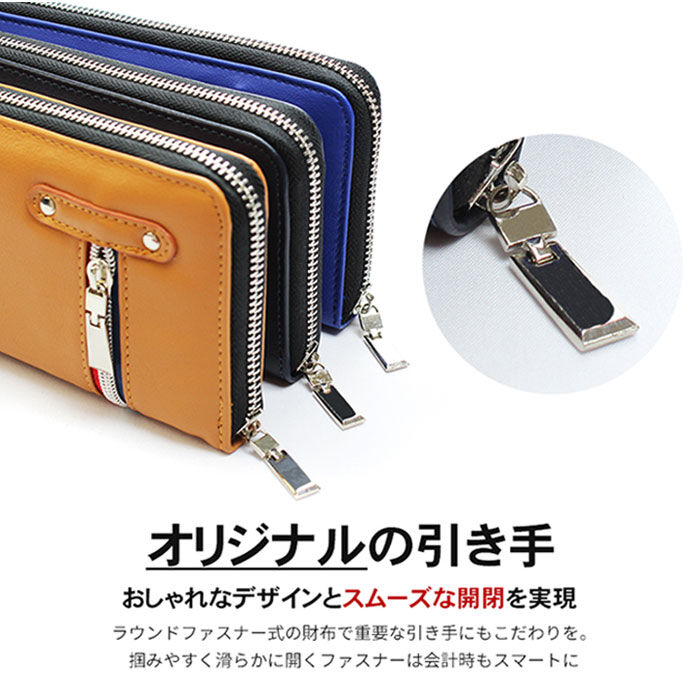 BACKYARD FAMILY「長財布 メンズ ラウンドファスナー 通販 長 財布 サイフ ブランド デイライト ロングウォレット」|財布|