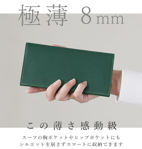 BACKYARD FAMILY「長財布 8mm FRUH フリュー 通販 ロングウォレット メンズ レディース 薄い 8ミリ 本革」|財布|