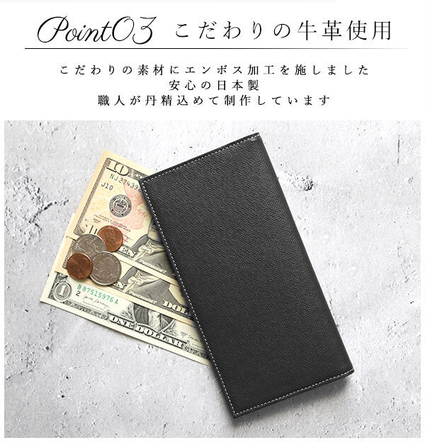 BACKYARD FAMILY「長財布 8mm FRUH フリュー 通販 ロングウォレット メンズ レディース 薄い 8ミリ 本革」|財布|