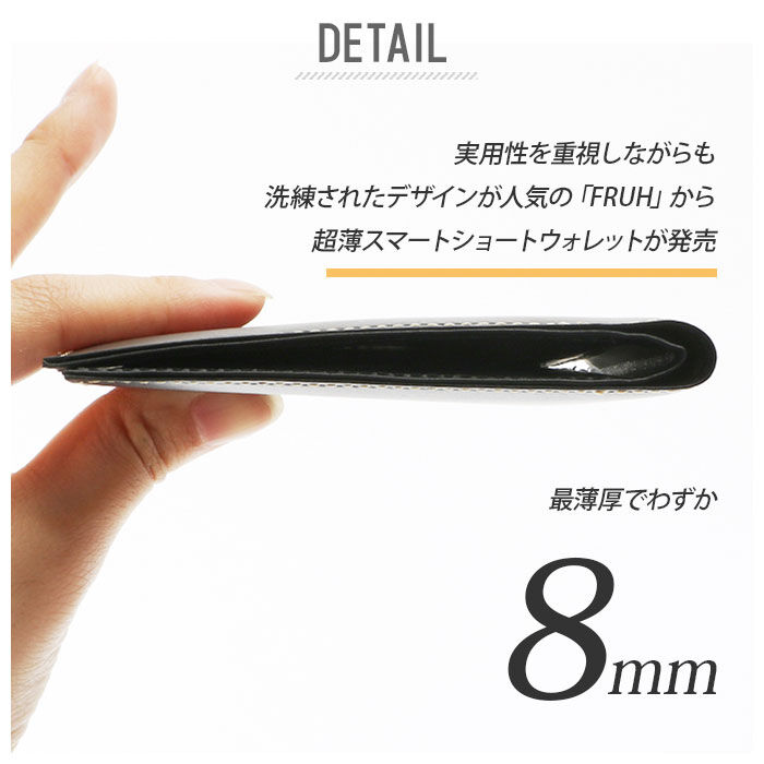 BACKYARD FAMILY「財布 メンズ 二つ折り 通販 ブランド FRUH 薄い 本革 小銭入れあり 薄型財布 サイフ 紳士」|財布|