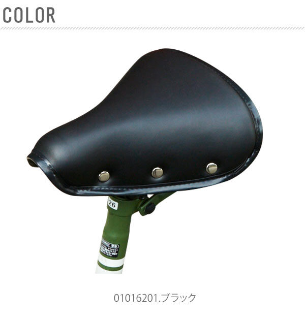 BACKYARD FAMILY「サドル CHIARO キアーロ 通販 自転車サドル テリー型 自転車用 補修 パーツ 交換」|その他|