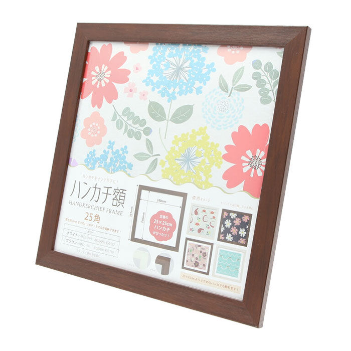 BACKYARD FAMILY「フレーム 正方形 通販 ハンカチ額 25角 250mm&times;250mm 25cm 額縁」|その他|