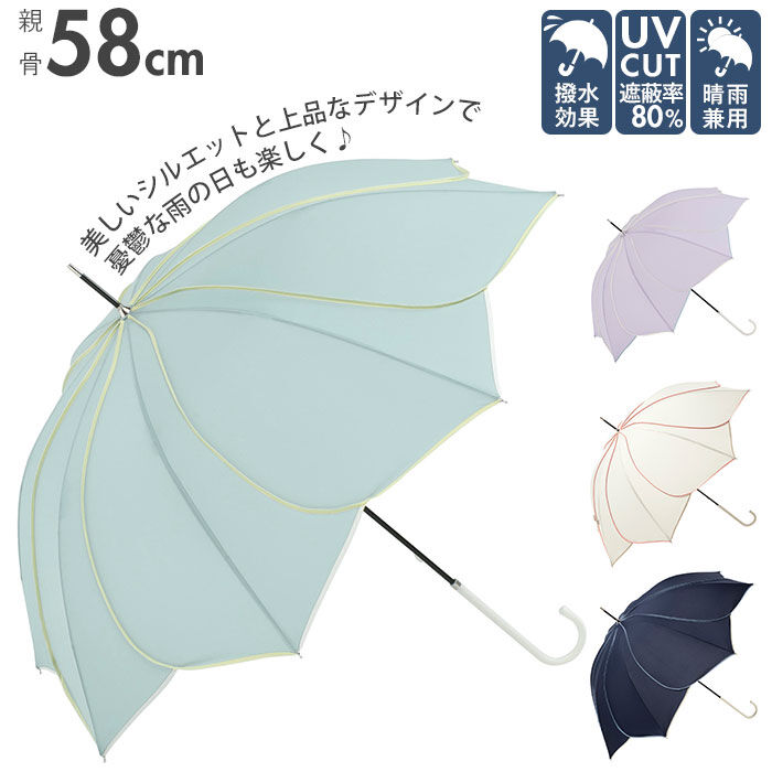 BACKYARD FAMILY「傘 レディース 長傘 通販 because 軽量 ブランド 日傘 晴雨兼用 uvカット 約」|傘|