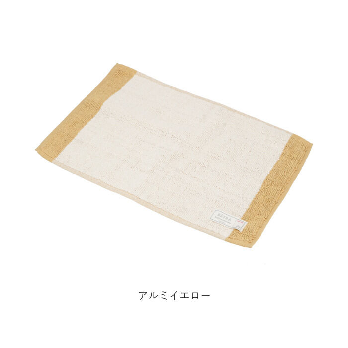 BACKYARD FAMILY「バスマット かわいい 通販 おしゃれ カラフル シンプル ストライプ バイカラー 手織り仕様 綿」|その他|