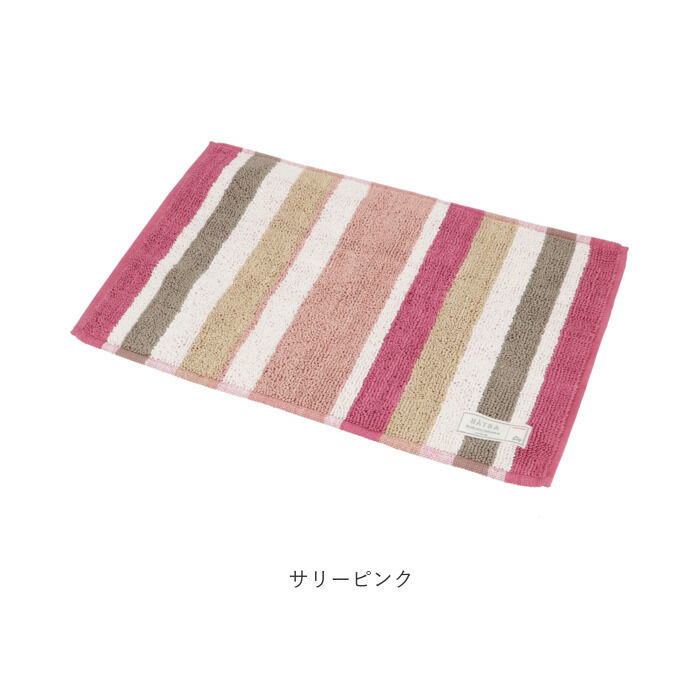 BACKYARD FAMILY「バスマット かわいい 通販 おしゃれ カラフル シンプル ストライプ バイカラー 手織り仕様 綿」|その他|