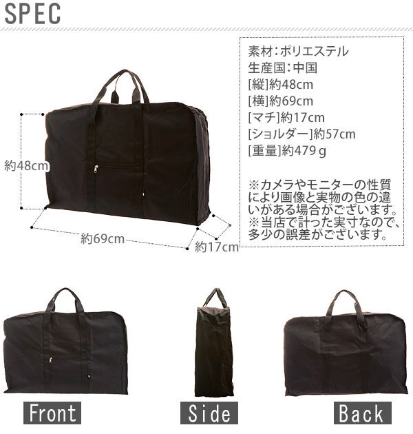 BACKYARD FAMILY「ボストンバッグ 大容量 通販 スタイリストバッグ ボストン 男子 修学旅行 部活 折りたたみ」|ボストンバッグ|