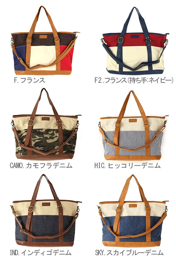 BACKYARD FAMILY「抜群の収納力！大きくて便利なトートバッグ キャンバス キャンバス a4 定番 布 革」|トートバッグ|