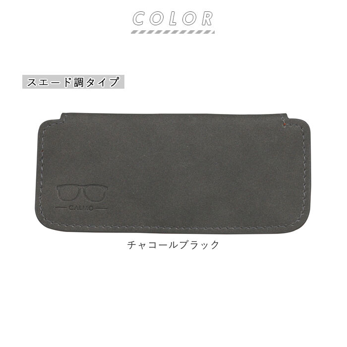 BACKYARD FAMILY「メガネケース スリム 通販 スエード調 レザー調 眼鏡ケース 薄い うすい メガネカバー めがね」|その他|