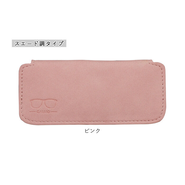 BACKYARD FAMILY「メガネケース スリム 通販 スエード調 レザー調 眼鏡ケース 薄い うすい メガネカバー めがね」|その他|