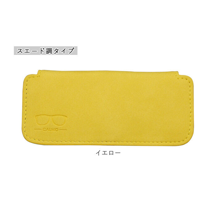 BACKYARD FAMILY「メガネケース スリム 通販 スエード調 レザー調 眼鏡ケース 薄い うすい メガネカバー めがね」|その他|