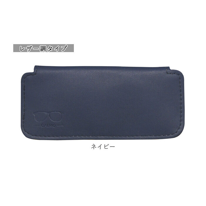 BACKYARD FAMILY「メガネケース スリム 通販 スエード調 レザー調 眼鏡ケース 薄い うすい メガネカバー めがね」|その他|