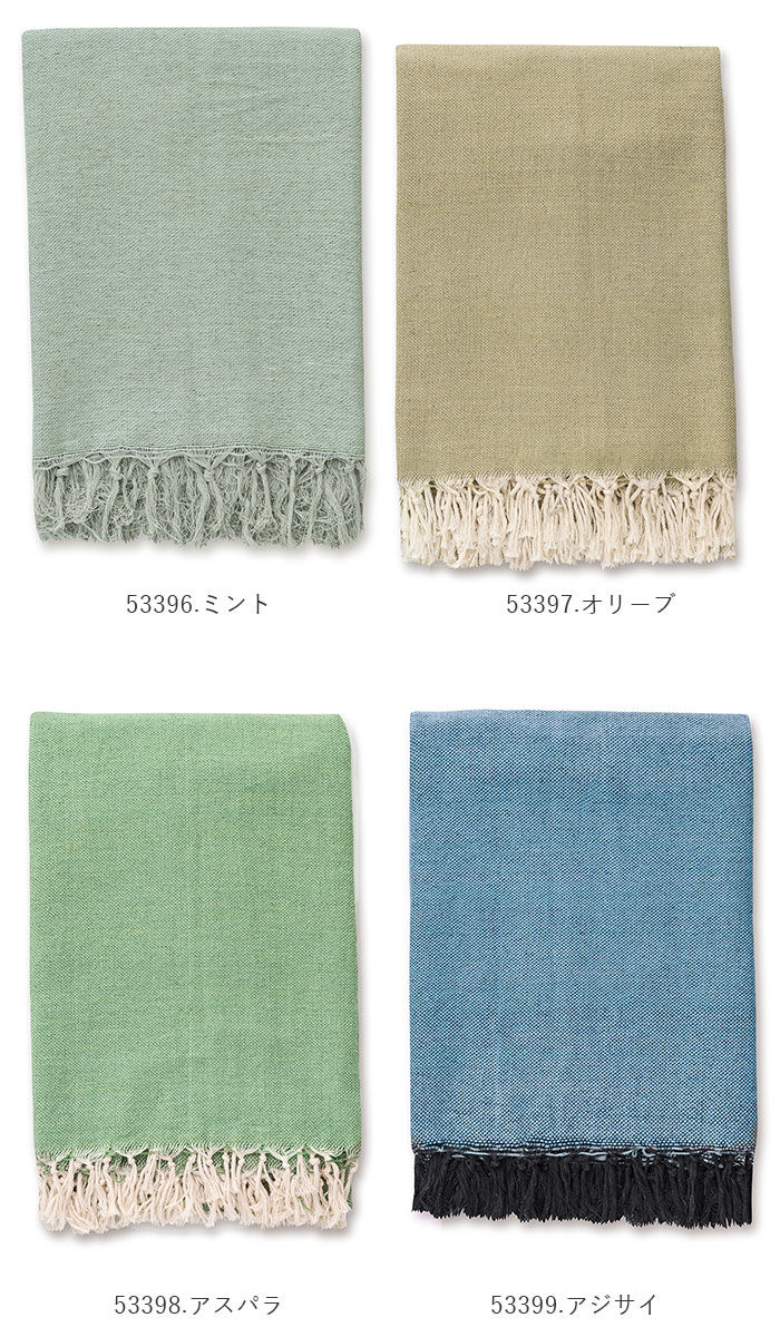 BACKYARD FAMILY「マルチカバー ソファー 通販 おしゃれ 長方形 225 x 150 cm こたつカバー 上掛け」|その他|