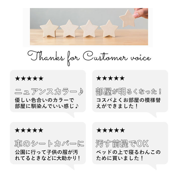 BACKYARD FAMILY「マルチカバー ソファー 通販 おしゃれ 長方形 225 x 150 cm こたつカバー 上掛け」|その他|