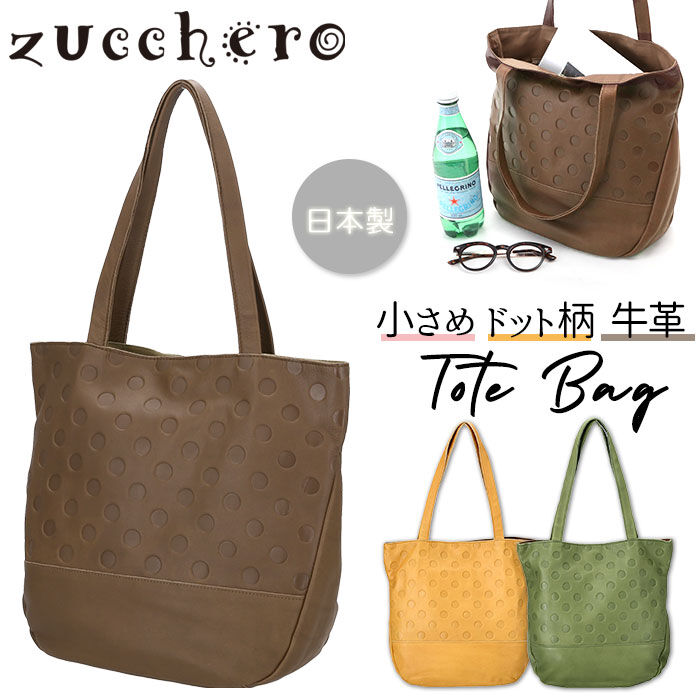 BACKYARD FAMILY「トートバッグ レディース 小さめ 通販 本革 レザー un signet アンシグネ 小さめ B5」|トートバッグ|