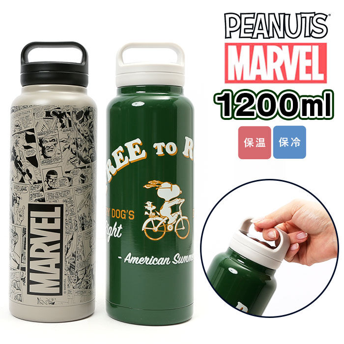 BACKYARD FAMILY「スケーター 水筒 1.2リットル 通販 ステンレスボトル マグボトル 保温 保冷 大容量」|食器・キッチングッズ|