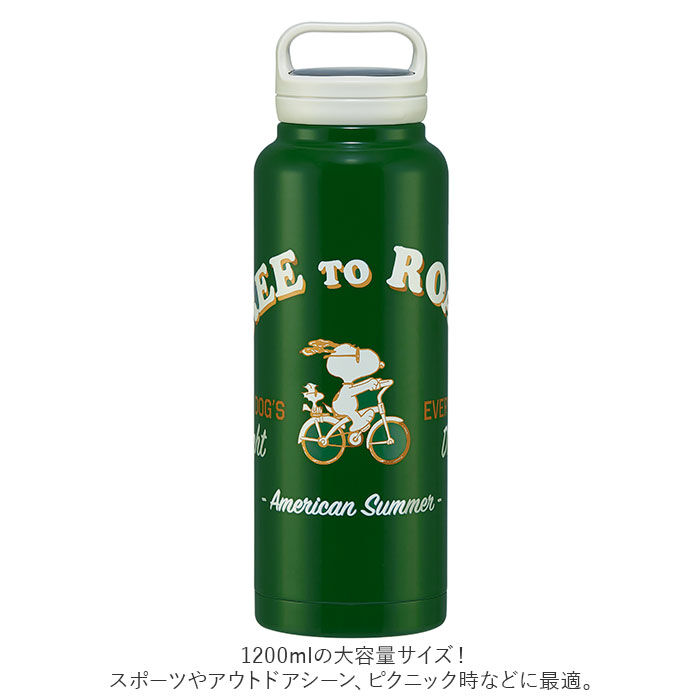 BACKYARD FAMILY「スケーター 水筒 1.2リットル 通販 ステンレスボトル マグボトル 保温 保冷 大容量」|食器・キッチングッズ|