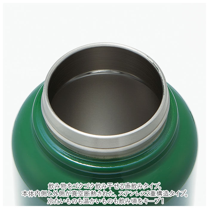 BACKYARD FAMILY「スケーター 水筒 1.2リットル 通販 ステンレスボトル マグボトル 保温 保冷 大容量」|食器・キッチングッズ|