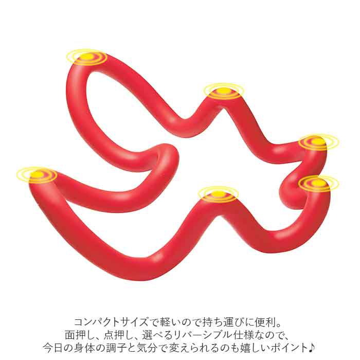 BACKYARD FAMILY「スッキリング 通販 肩甲骨 背中 ツボ押し ストレッチ つぼ押し 指圧 はがし 刺激 ピンポイント」|マッサージ・ボディスクラブ|