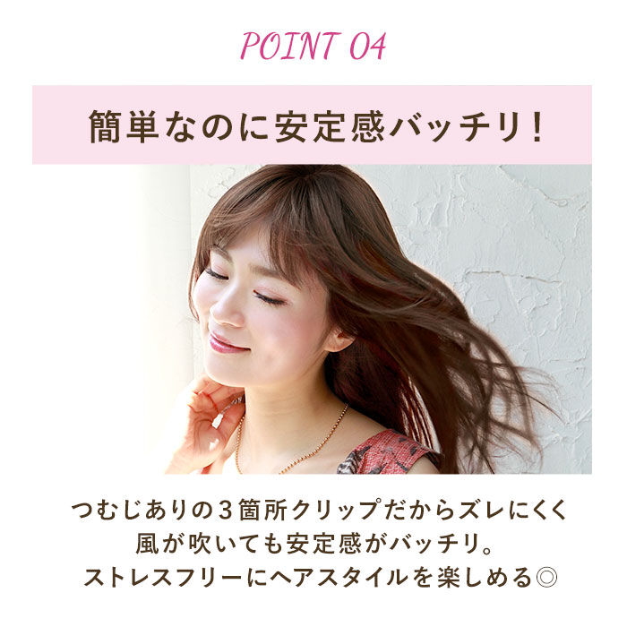 BACKYARD FAMILY「プリシラ ウィッグ つむじ 前髪 通販 ナチュラルぱっつんバングス つむじ付き 前髪ウィッグ」|ヘアスタイリング|