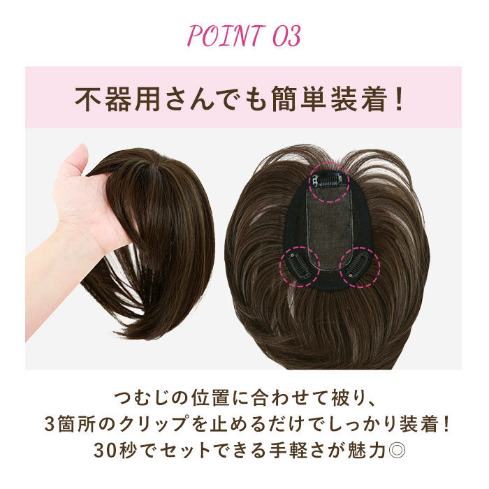 BACKYARD FAMILY「プリシラ ウィッグ つむじ 前髪 通販 ナチュラルぱっつんバングス つむじ付き 前髪ウィッグ」|ヘアスタイリング|