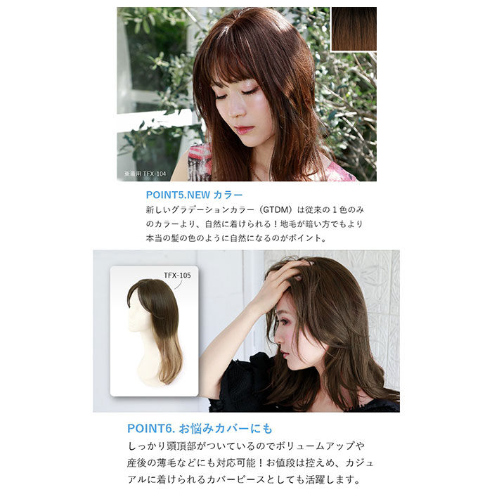 BACKYARD FAMILY「プリシラ ウィッグ つむじ 前髪 通販 グラムワンレンバングス つむじ付き 前髪ウィッグ」|ヘアスタイリング|