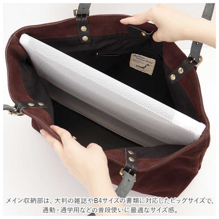 BACKYARD FAMILY「butler verner sails トートバッグ 通販 メンズ レディース 大きめ ブランド」|トートバッグ|