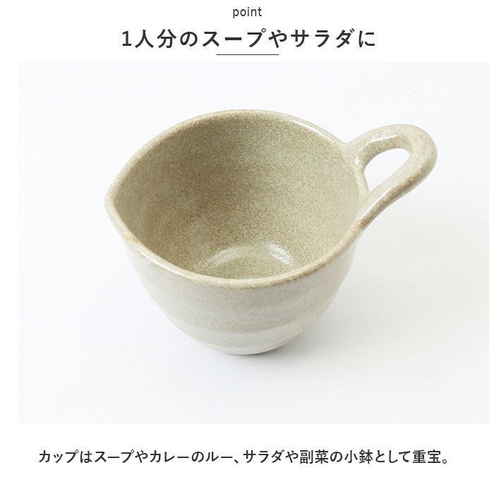 BACKYARD FAMILY「セラミック藍 カップ 皿 セット 通販 お皿 皿 食器 コップ 和食器 パスタ皿 サラダ皿」|食器・キッチングッズ|