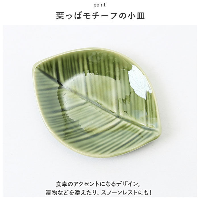 BACKYARD FAMILY「セラミック藍 カップ 皿 セット 通販 お皿 皿 食器 コップ 和食器 パスタ皿 サラダ皿」|食器・キッチングッズ|