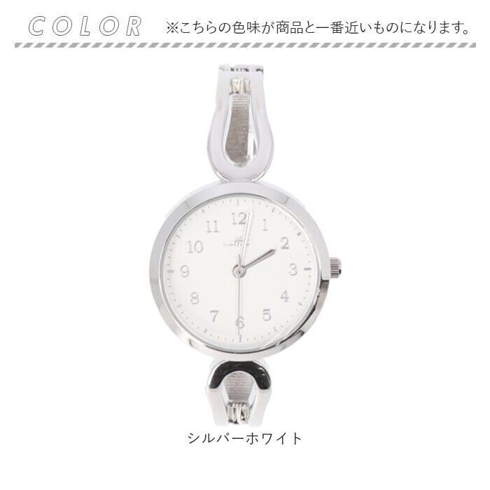 BACKYARD FAMILY「腕時計 レディース バングル 通販 リストウォッチ 時計 レディースウォッチ バングルウォッチ」|腕時計|