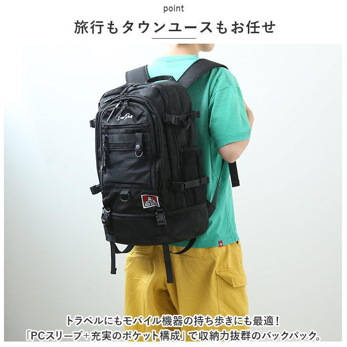 BACKYARD FAMILY「ベンデイビス リュック BDW-8322 通販 BEN DAVIS リュックサック バックパック」|リュック|
