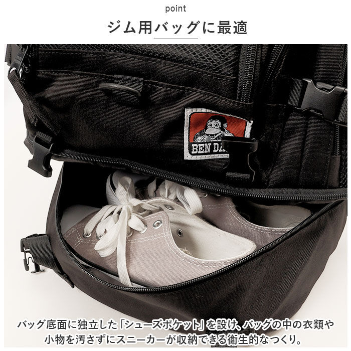 BACKYARD FAMILY「ベンデイビス リュック BDW-8322 通販 BEN DAVIS リュックサック バックパック」|リュック|