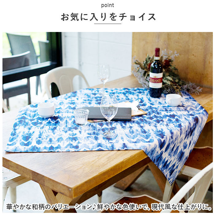 BACKYARD FAMILY「風呂敷包み 通販 風呂敷き エコバッグ エコバック テーブルクロス ひざ掛け 膝掛け 膝掛 丈夫」|その他|