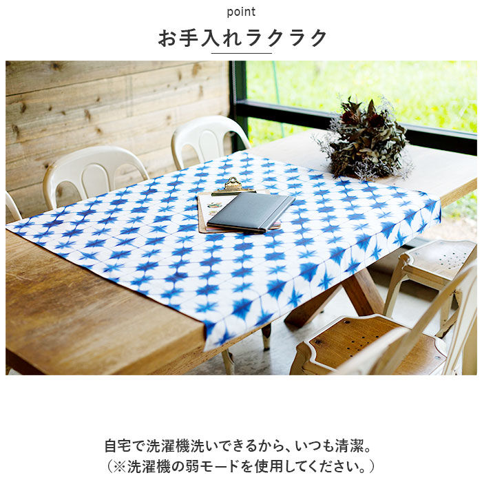 BACKYARD FAMILY「風呂敷包み 通販 風呂敷き エコバッグ エコバック テーブルクロス ひざ掛け 膝掛け 膝掛 丈夫」|その他|