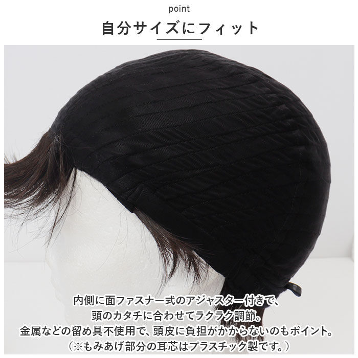 BACKYARD FAMILY「プリシラ ウィッグ 通販 BO-05 フルウィッグ 帽子ウィッグ かつら カツラ つけ毛 ボブ」|ヘアスタイリング|