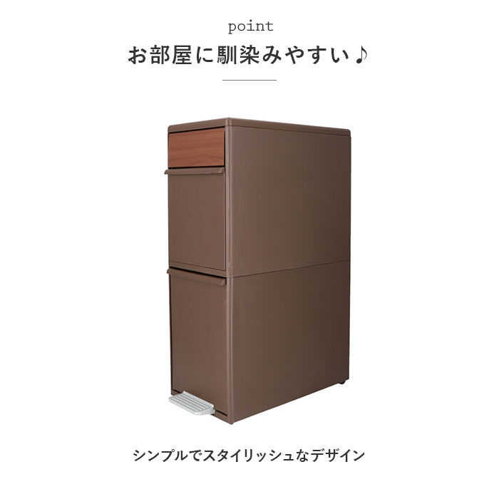 like-it「like-it ライクイット ゴミ箱 2段 通販 ごみ箱 木目調 ダストボックス 分別 ゴミ 縦型」|ダストボックス|