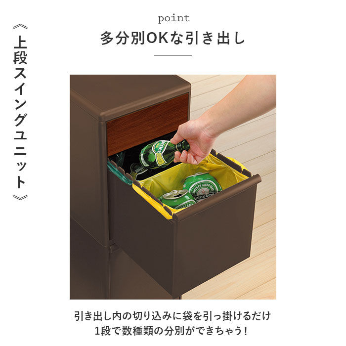 like-it「like-it ライクイット ゴミ箱 2段 通販 ごみ箱 木目調 ダストボックス 分別 ゴミ 縦型」|ダストボックス|