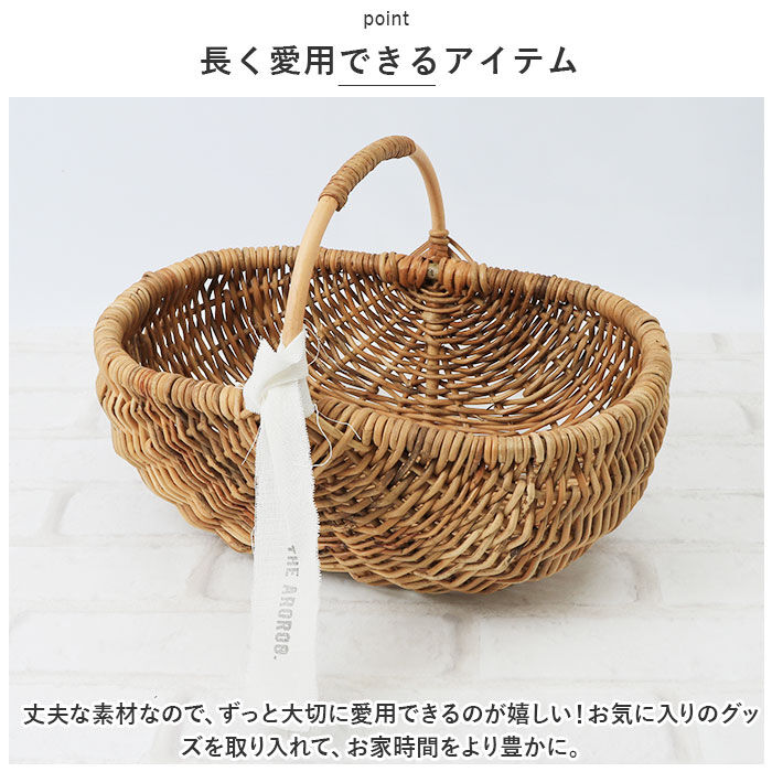 BACKYARD FAMILY「ラタン バスケット L 通販 かご カゴ アラログ ハンドル 編み ピクニック 小物入れ 収納 藤」|その他|