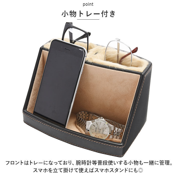 BACKYARD FAMILY「茶谷産業 メガネスタンド 小物入れ レザー 眼鏡スタンド 通販 スマホスタンド メガネ入れ」|その他|