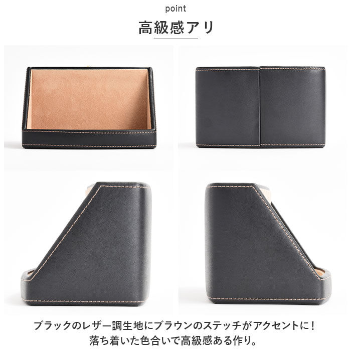 BACKYARD FAMILY「茶谷産業 メガネスタンド 小物入れ レザー 眼鏡スタンド 通販 スマホスタンド メガネ入れ」|その他|